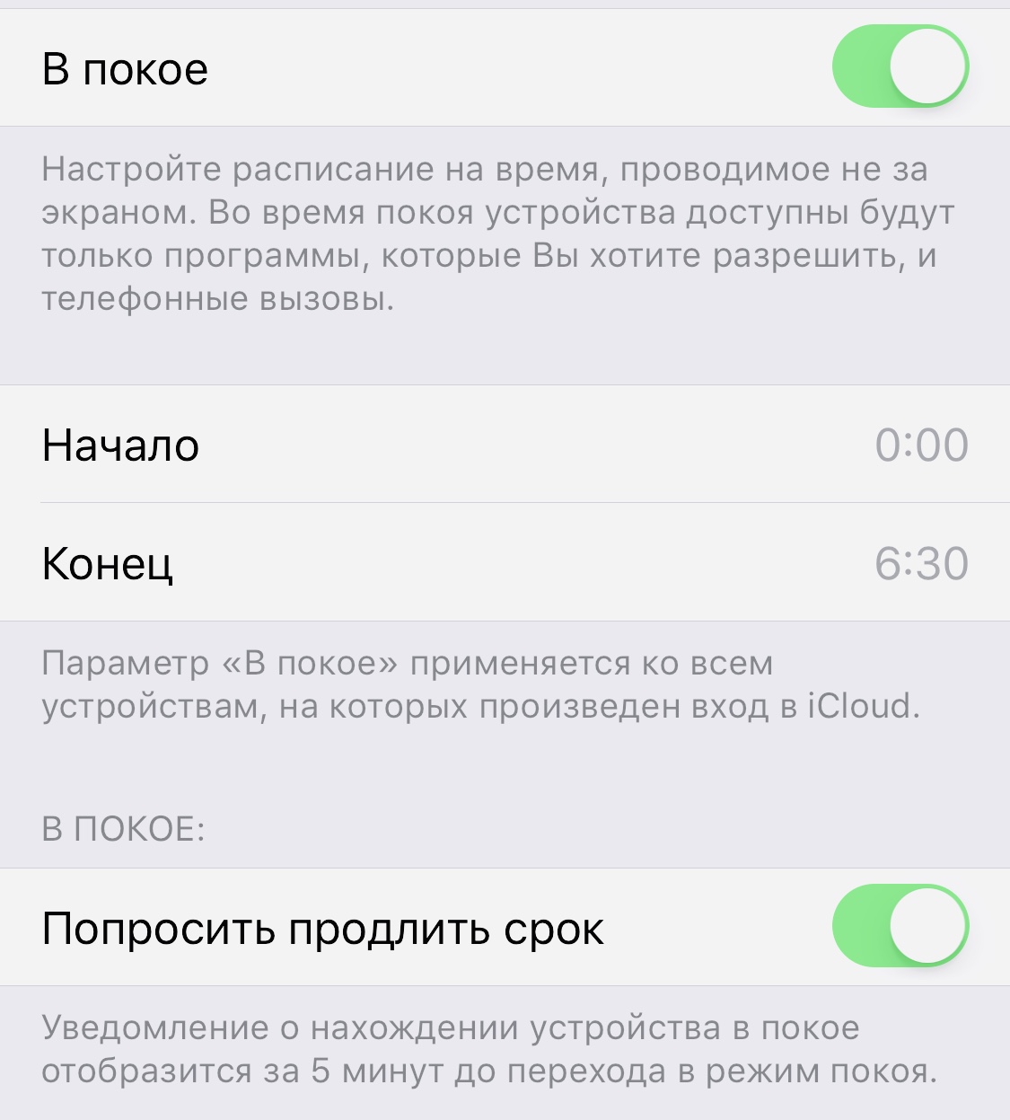 Режим ограниченного доступа usb появившаяся в ios 12