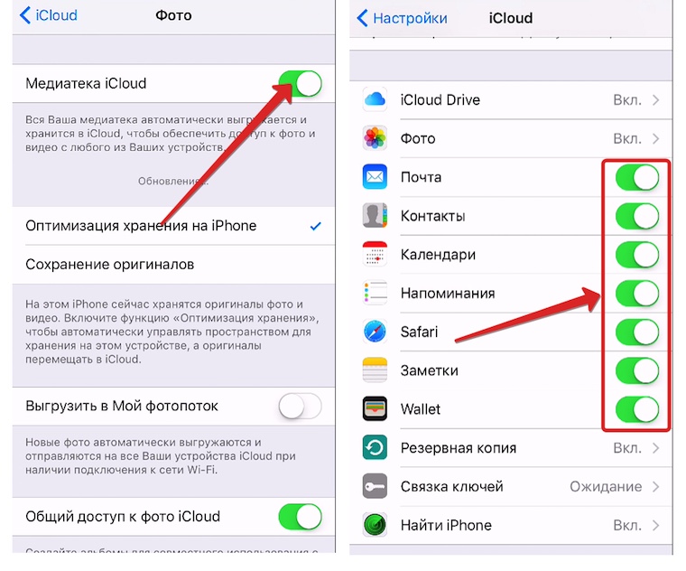 Как откатить ios 12