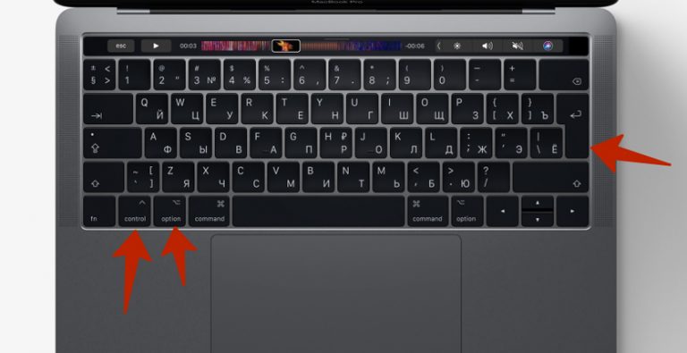 Как добавить клавиатуру на маке
