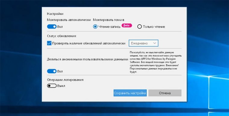 Предпросмотр файлов в windows 10 как в mac os