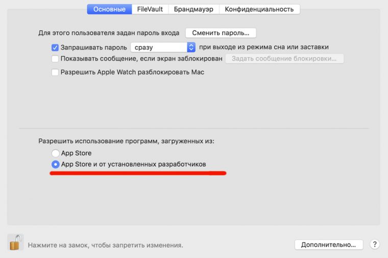 Cdw чем открыть mac