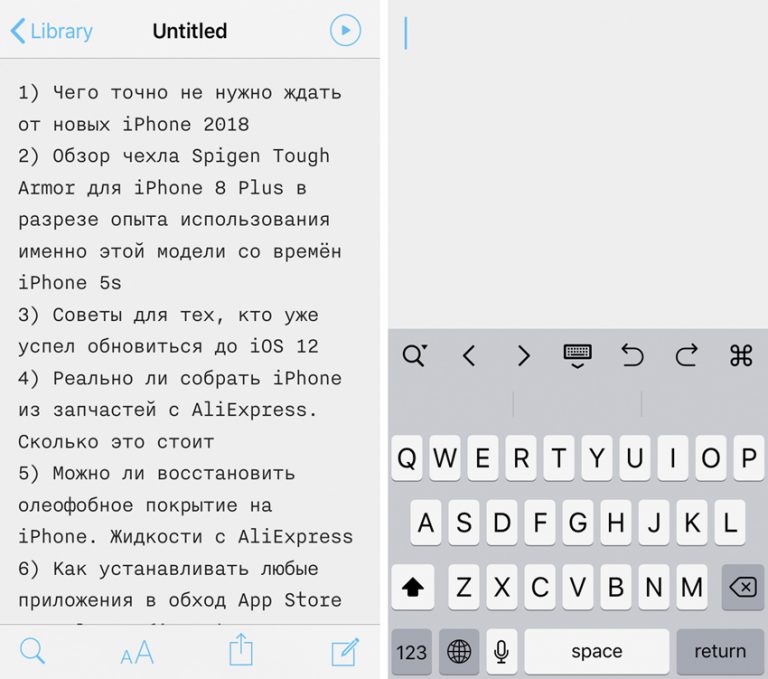 Программа читающая текст вслух на русском для iphone