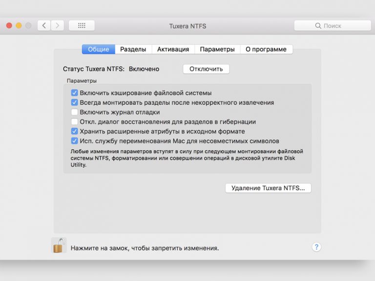 Топ программ для mac