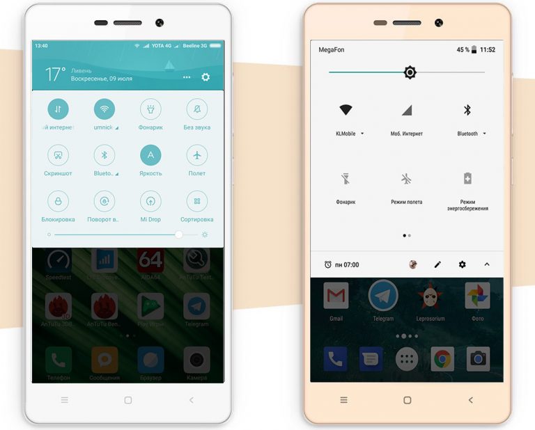 Меняется ли андроид при обновлении miui