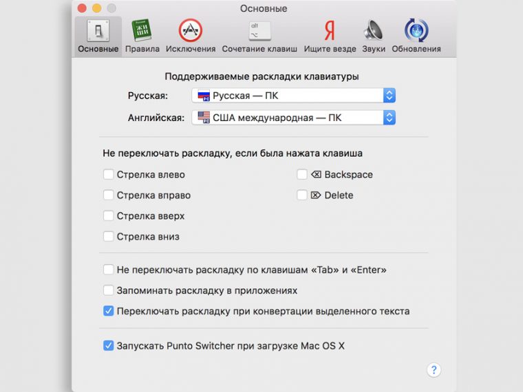 В чем писать на c mac os