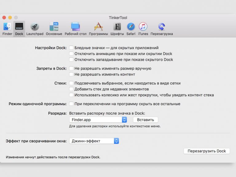 Топ программ для mac