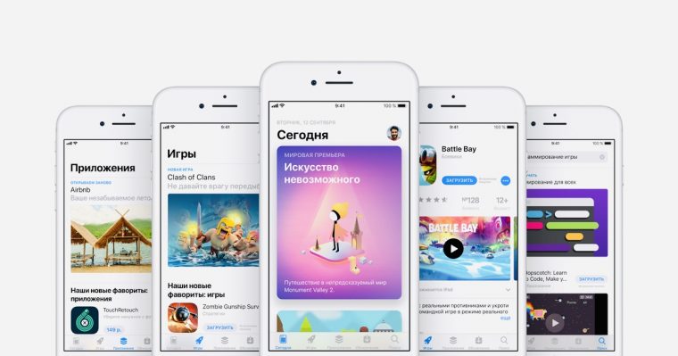 Как купить приложение в app store дешевле