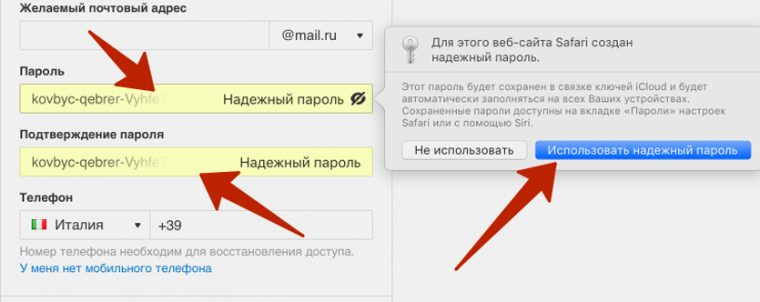 Какая ошибка возникает во всех перечисленных ос android ios mac os