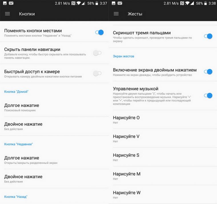 Шторка уведомлений miui android