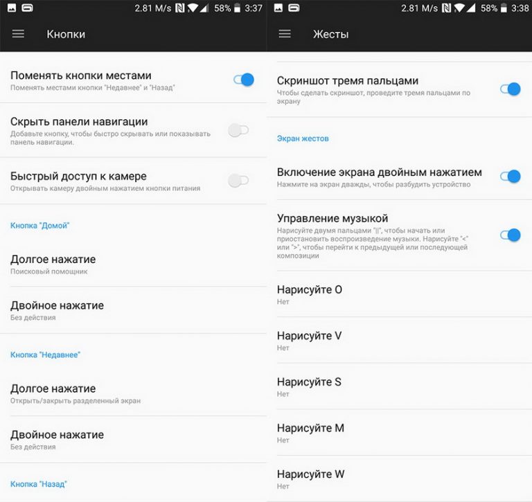 Меняется ли андроид при обновлении miui