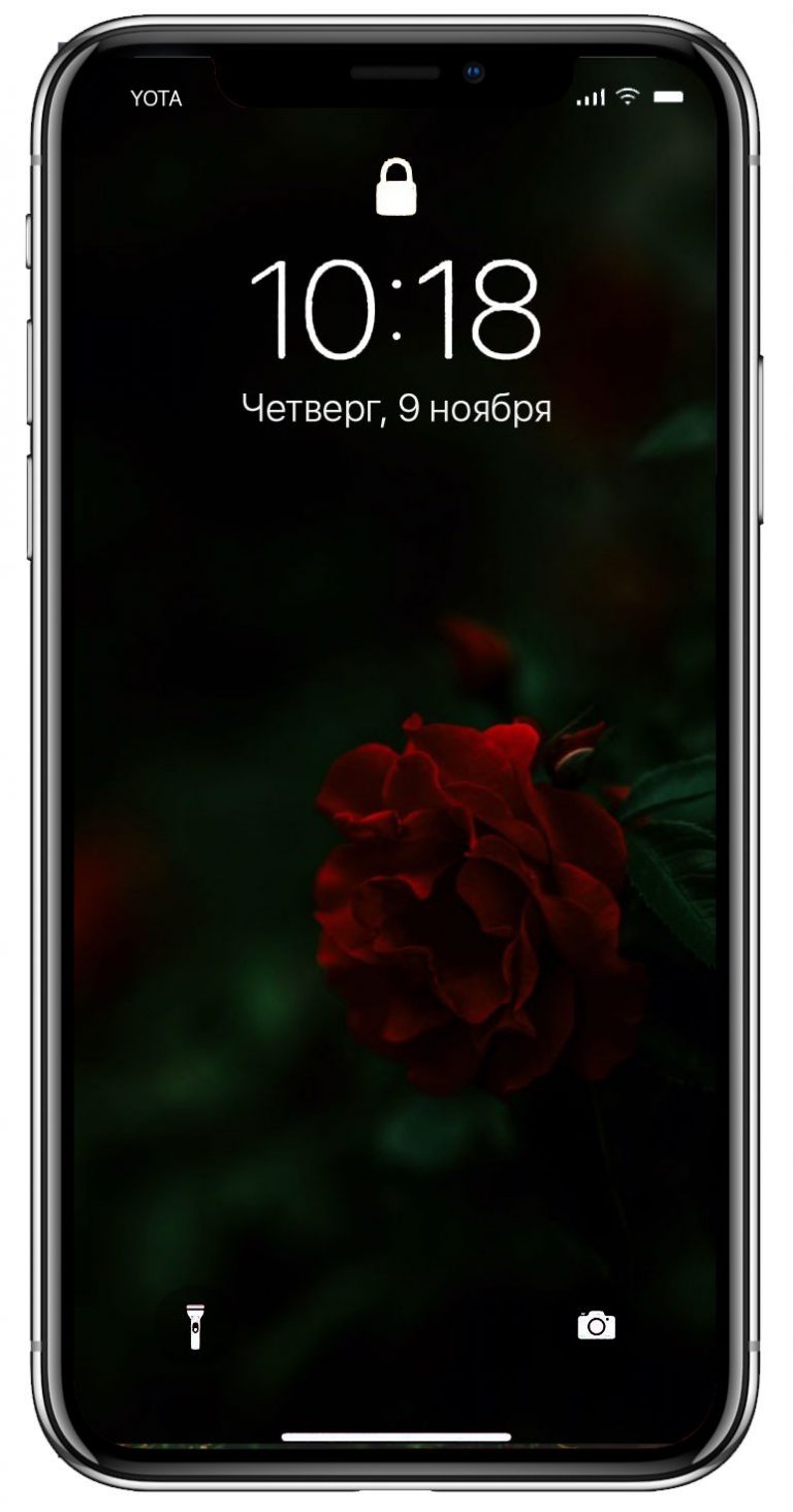 Красивые обои для ios 16