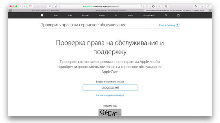 Подготовка к импорту iphone на макбук завис