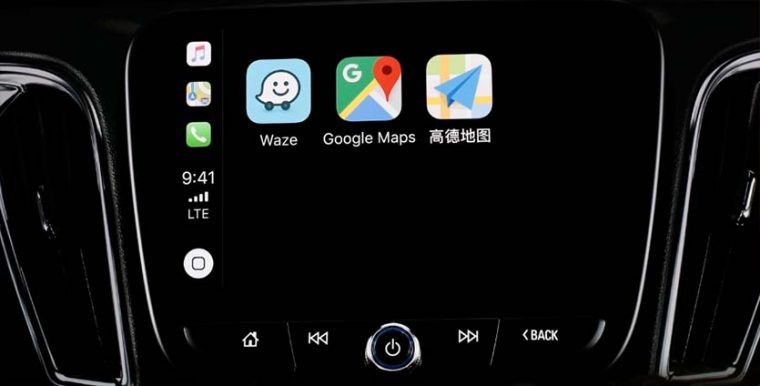 Установить carplayenable ios как скачать бесплатно