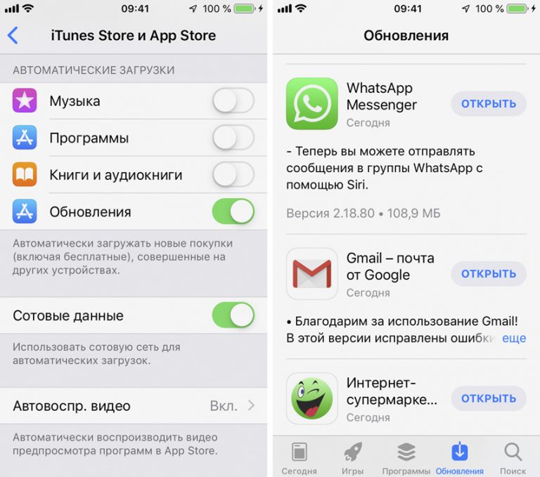 Можно ли посмотреть кто смотрел статус в whatsapp