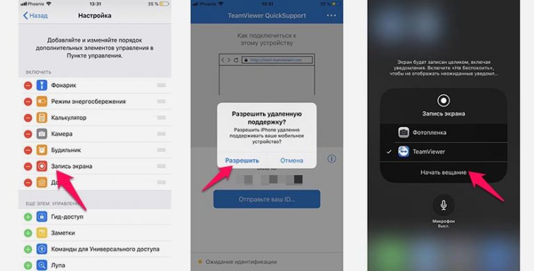 Как получить доступ к фото на iphone через компьютер