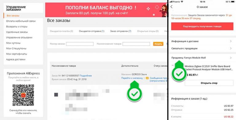 Как найти товар по фото в aliexpress