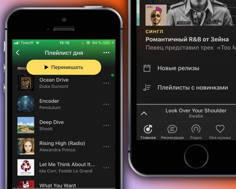 Что лучше яндекс музыка или apple музыка