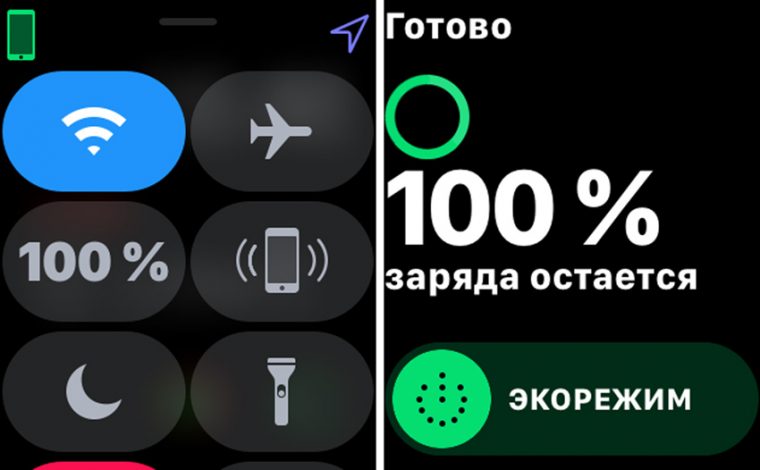 Календарь не синхронизируется с apple watch