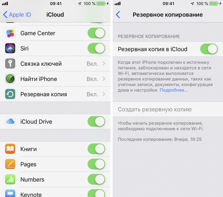 Можно ли заблокировать iphone по чеку ю