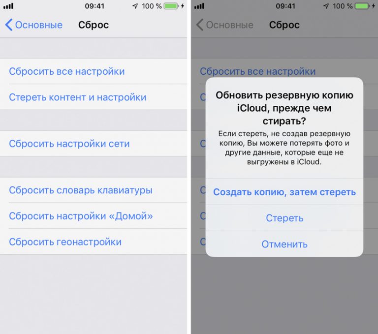 Можно ли заблокировать iphone по чеку ю