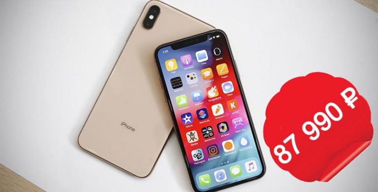 Стоит ли покупать iphone x в 2020 году