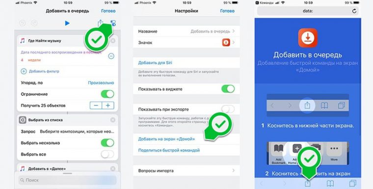 Пегий дудочник команда ios не работает