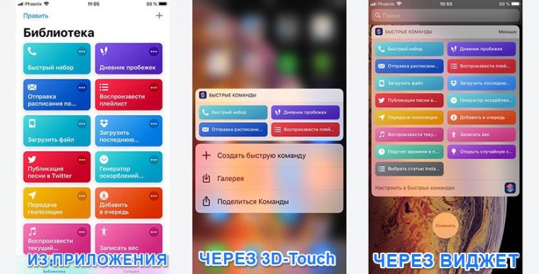 Фишки нет приложение для ios