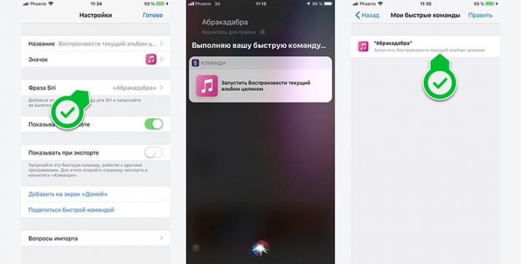 Ios меню настройка пароли как зайти без faceif