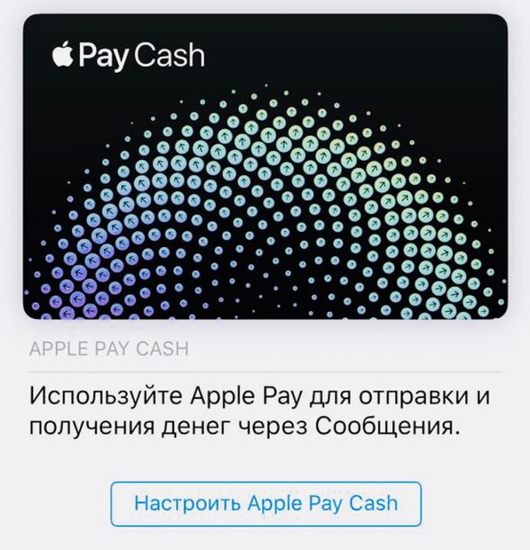 Робокасса не работает apple pay