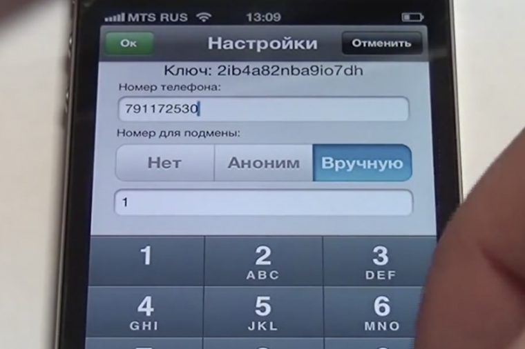 Не app store единым устанавливаем сторонние приложения в ios без джейла