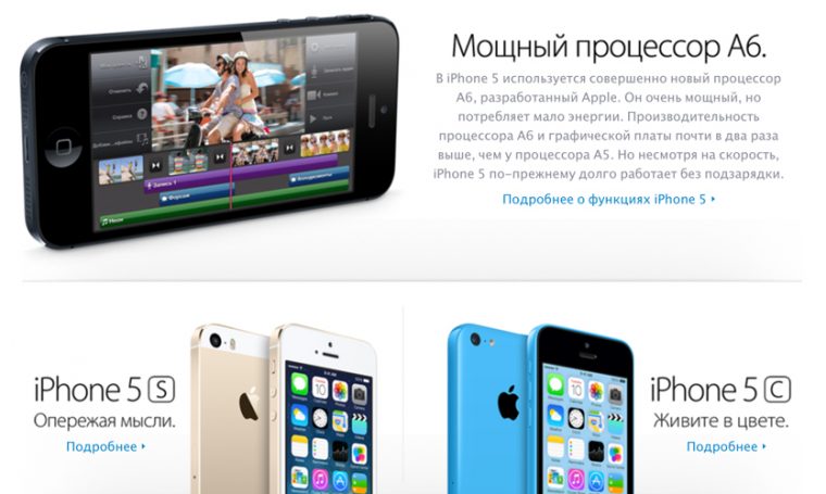 Apple сняла с производства