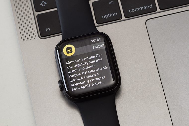 Что такое тактильный сигнал apple watch