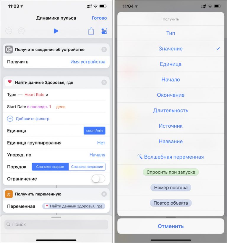 Произошла ошибка повторите попытку позже siri ios 14