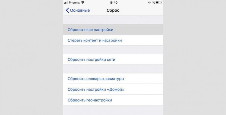 Какой формат резервной копии iphone