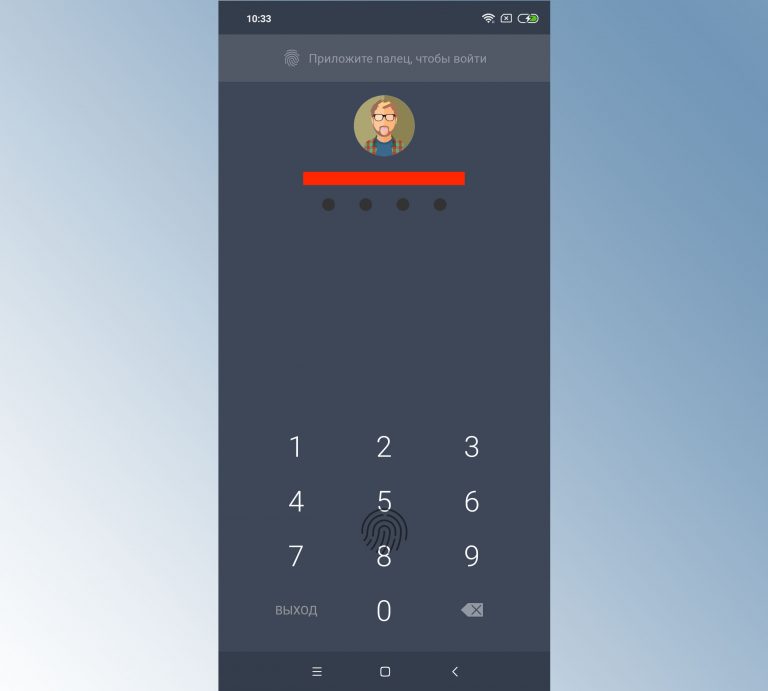Разблокировка по лицу xiaomi