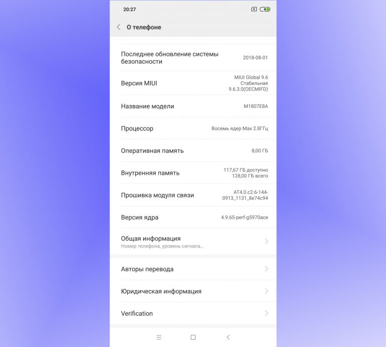 Восстановление данных на xiaomi из бэкапа 8 lite honor