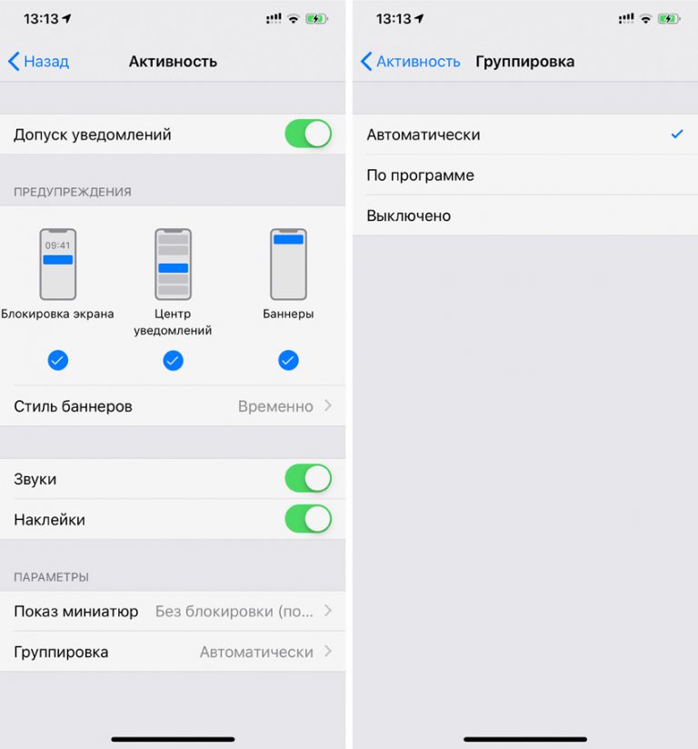 Во время перепрошивки iphone перестал работать