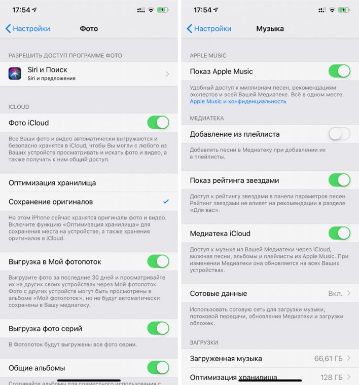 На этом айфоне нет резервных копий icloud совместимых с данной версией ios что делать