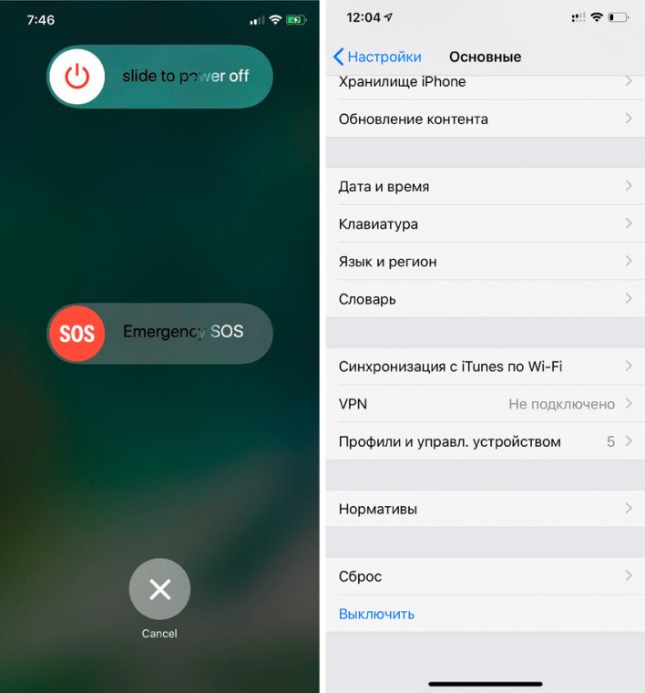 Как узнать время разговоров на iphone