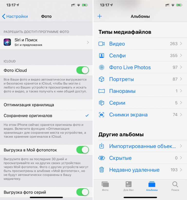 Iphone 12 тема программы после оплатил как установить темы как правильно