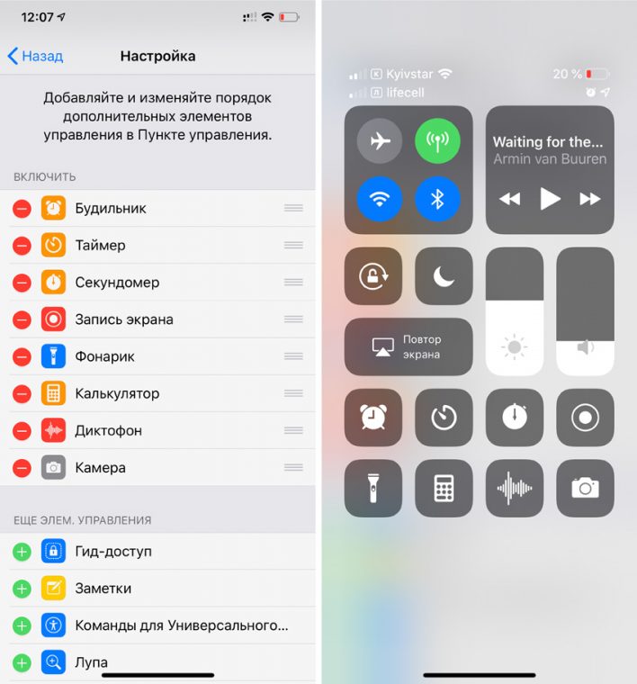 Как узнать время разговоров на iphone