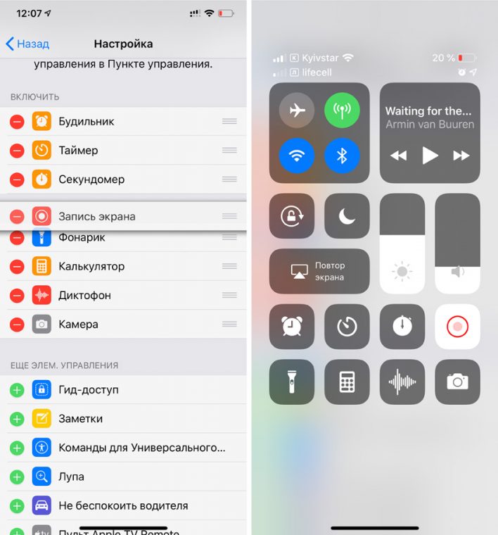 Смс в iphone не показывает время