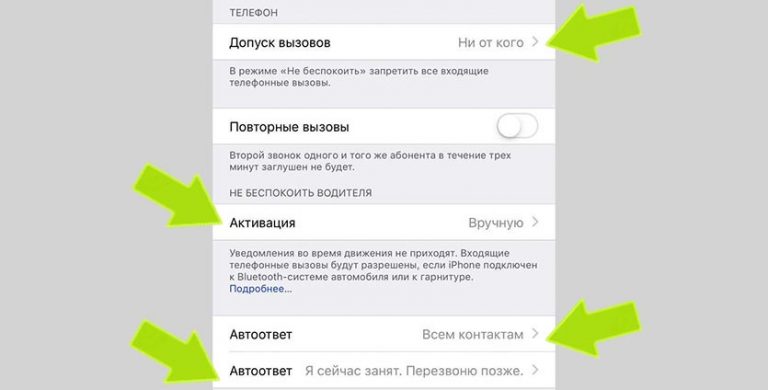 Как настроить звуковой сигнал голосового сообщения на apple