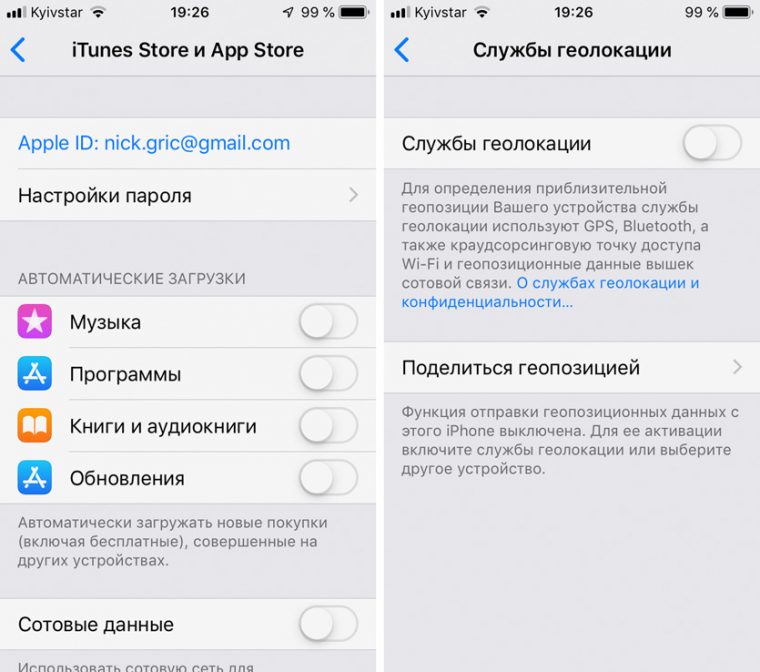 Программа для аккумулятора iphone