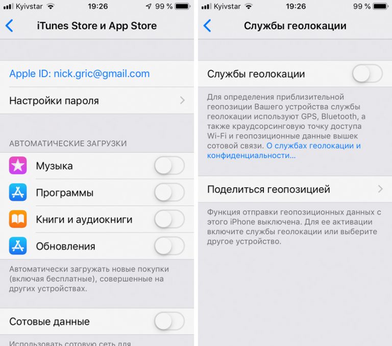 Проверка состояния аккумулятора iphone