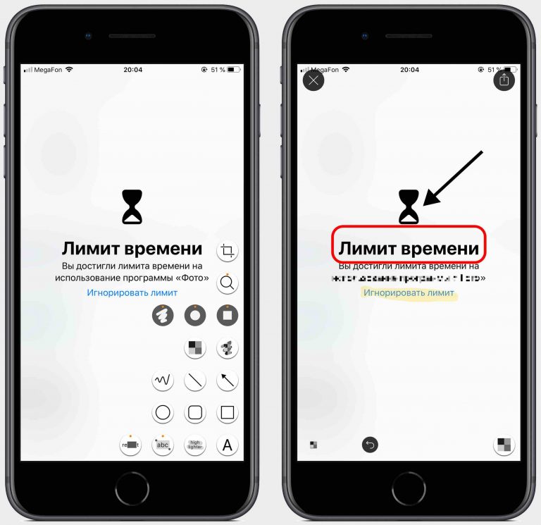 Как сделать длинный скриншот на айфоне. Лимит времени. Лимит приложений на айфон. Лимит времени на айфоне. Ограничение времени приложения на айфон.
