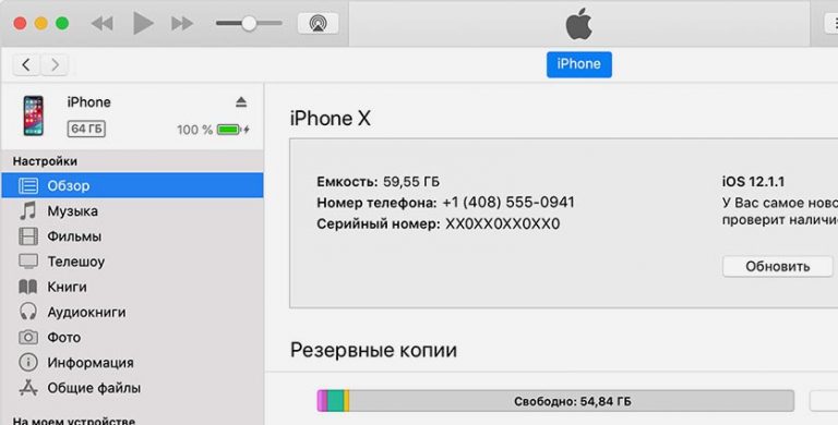 Серийный номер iphone не совпадает с коробкой