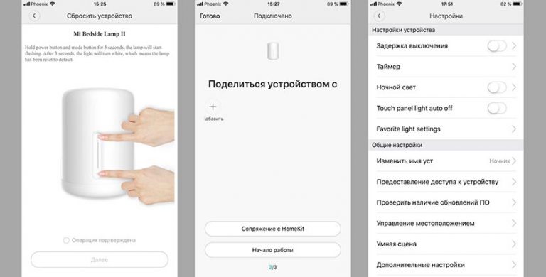 Как добавить лампу xiaomi в homekit