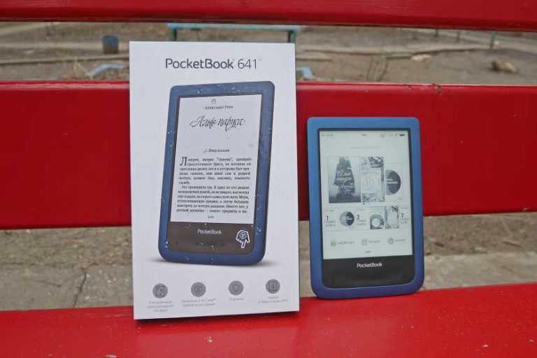 Электронная книга pocketbook 641 обзор