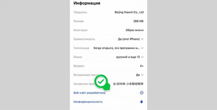 Как портировать приложение с ios на android